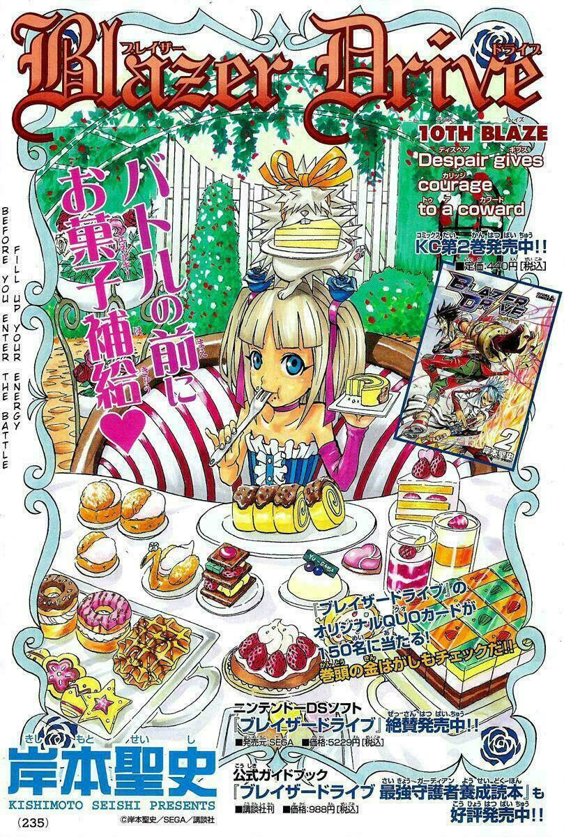 blazer driver chapter 10 2