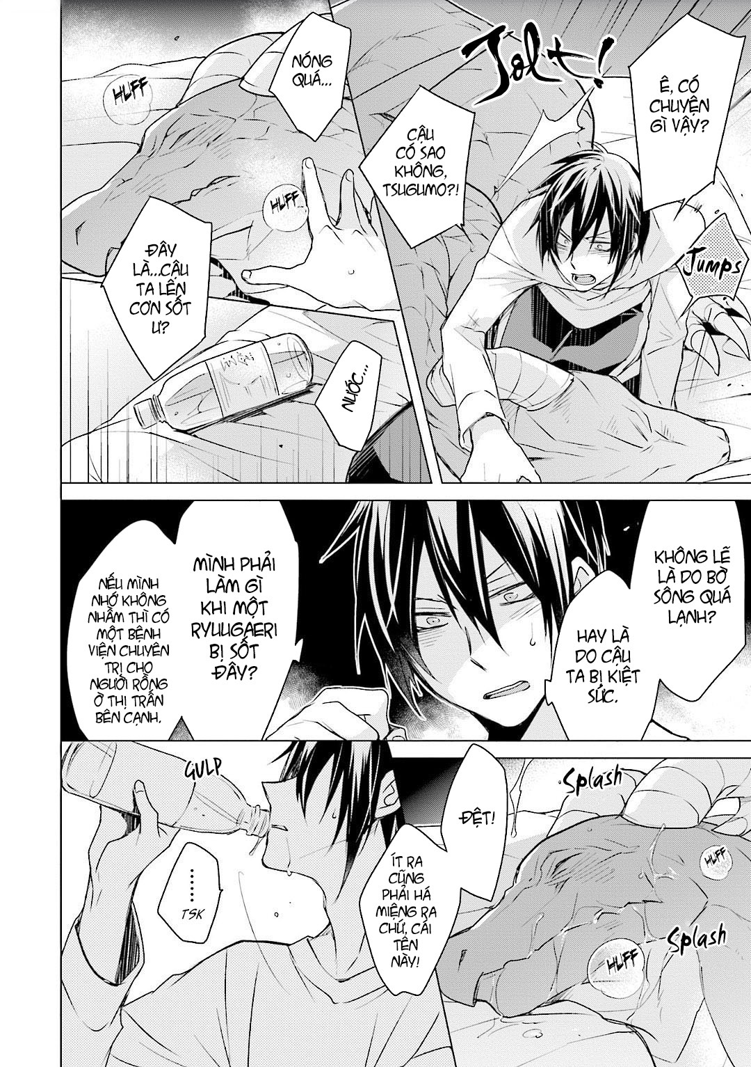 lấy tôi nhé rồng ca! chapter 1.2 6