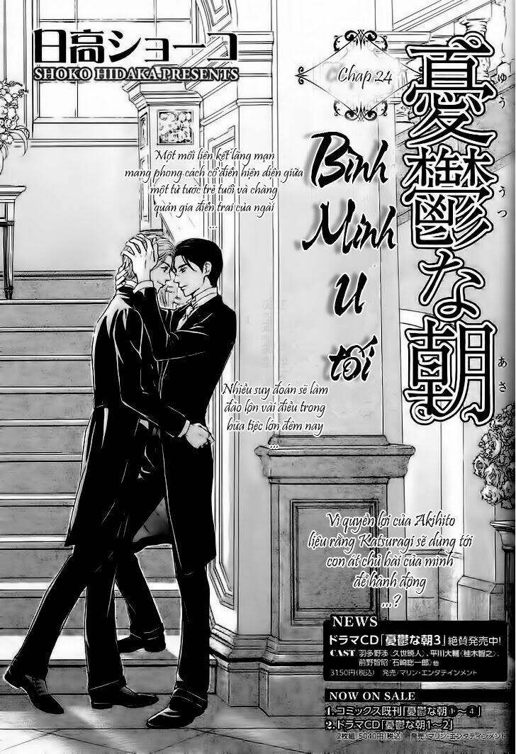 bình minh u sầu chapter 24 2