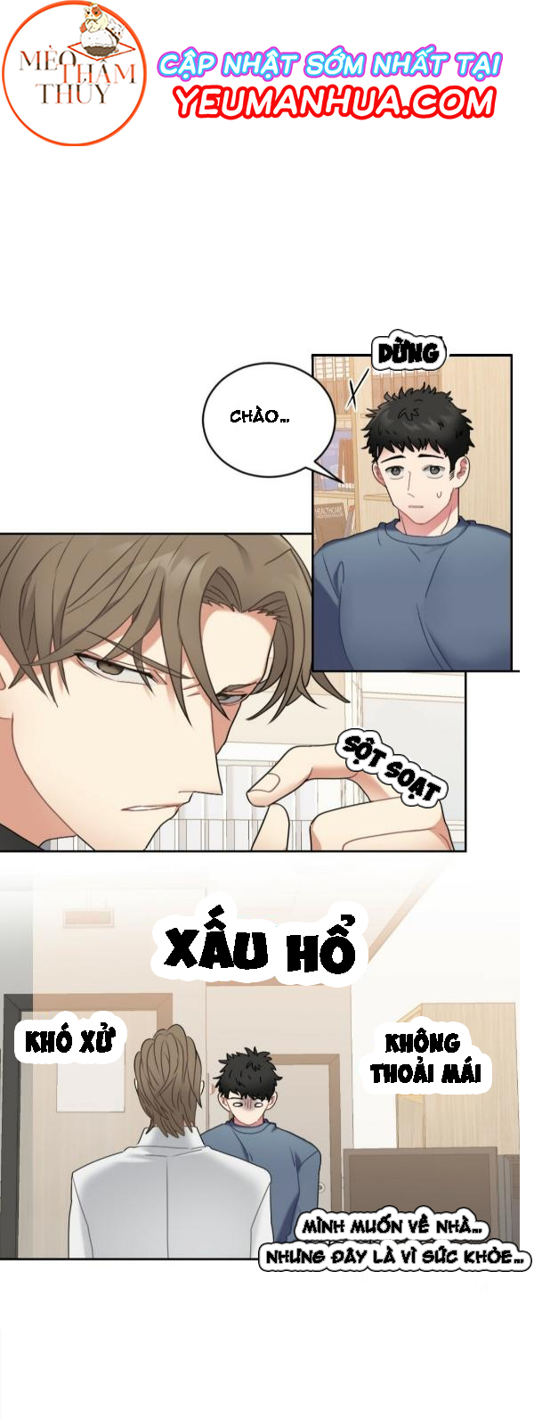 bộ ngực của tháng chapter 1 15