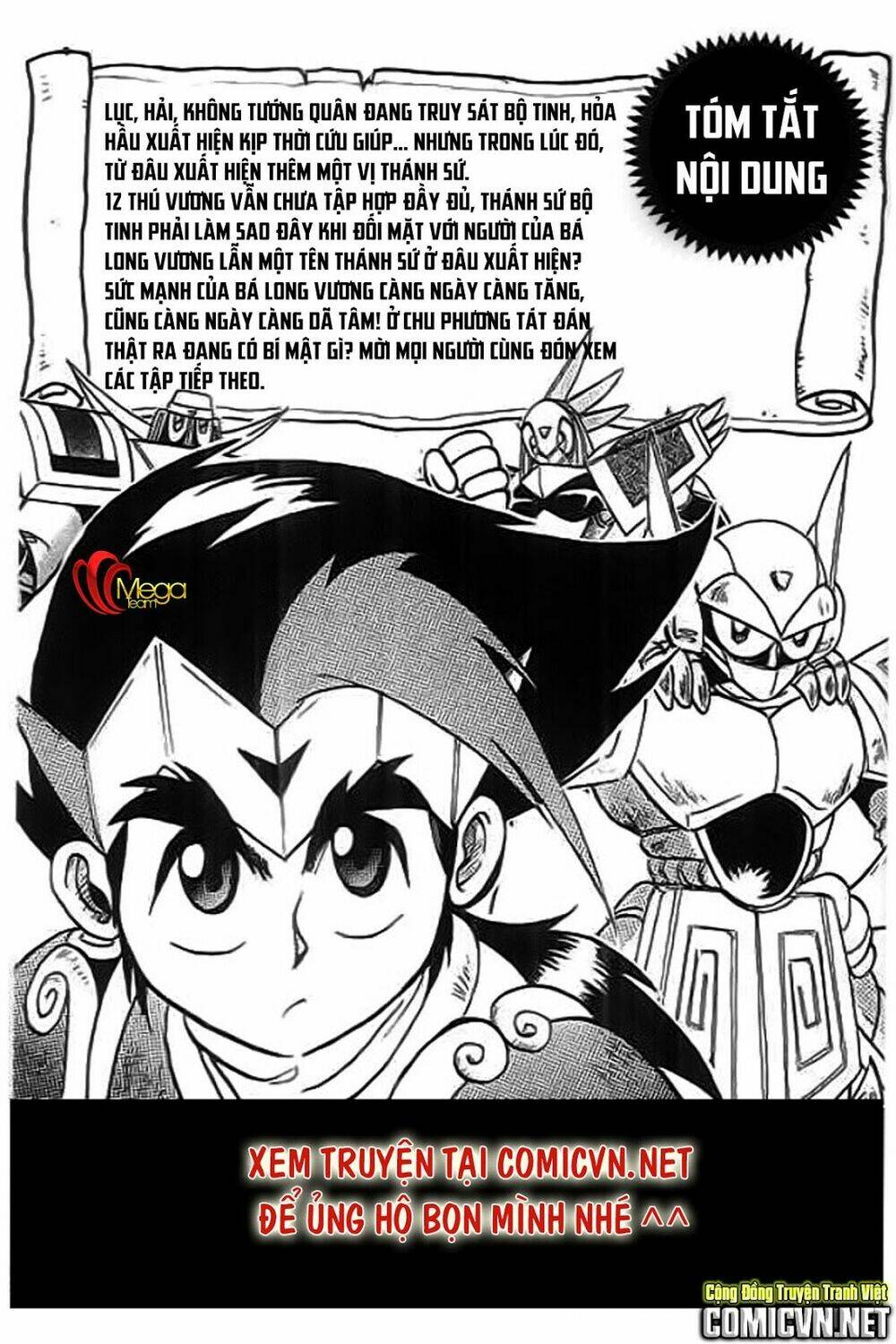 thú vương truyền kì chapter 5 23