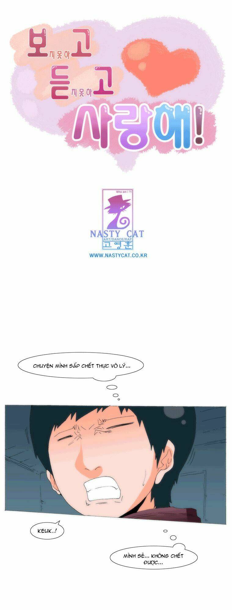 can't see can't hear but love chapter 55 3