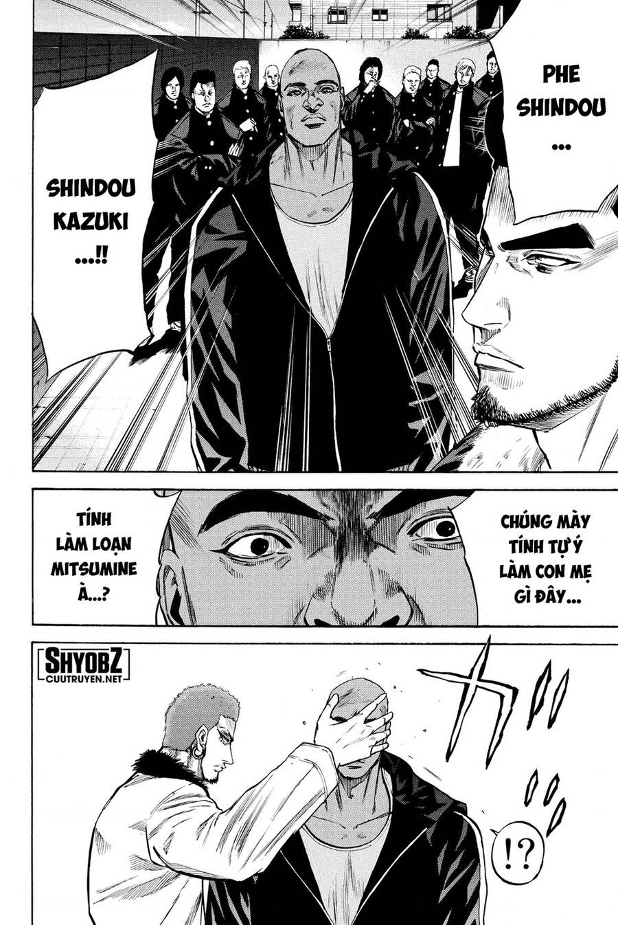 a-bout! chapter 194 4