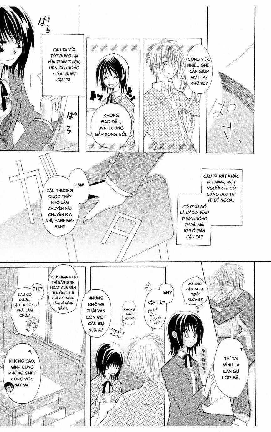 himitsu no himegimi uwasa no ouji chapter 4.5 5