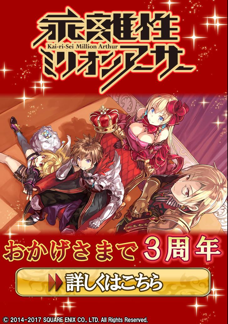 gekkan shojo nozaki-kun chapter 93 21