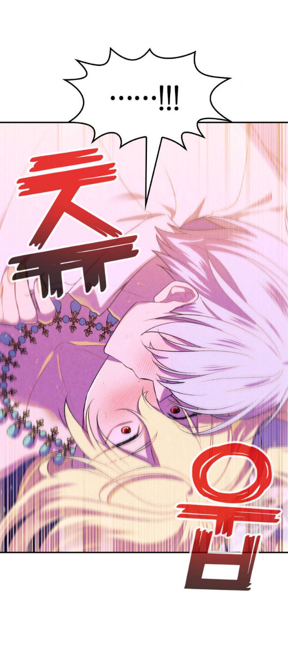 [bản 18+] trò chơi săn mồi của hoàng đế và thánh kỵ sĩ chapter 4.2 26