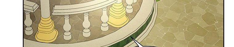 trở thành con dâu bất đắc dĩ chapter 38.1 239