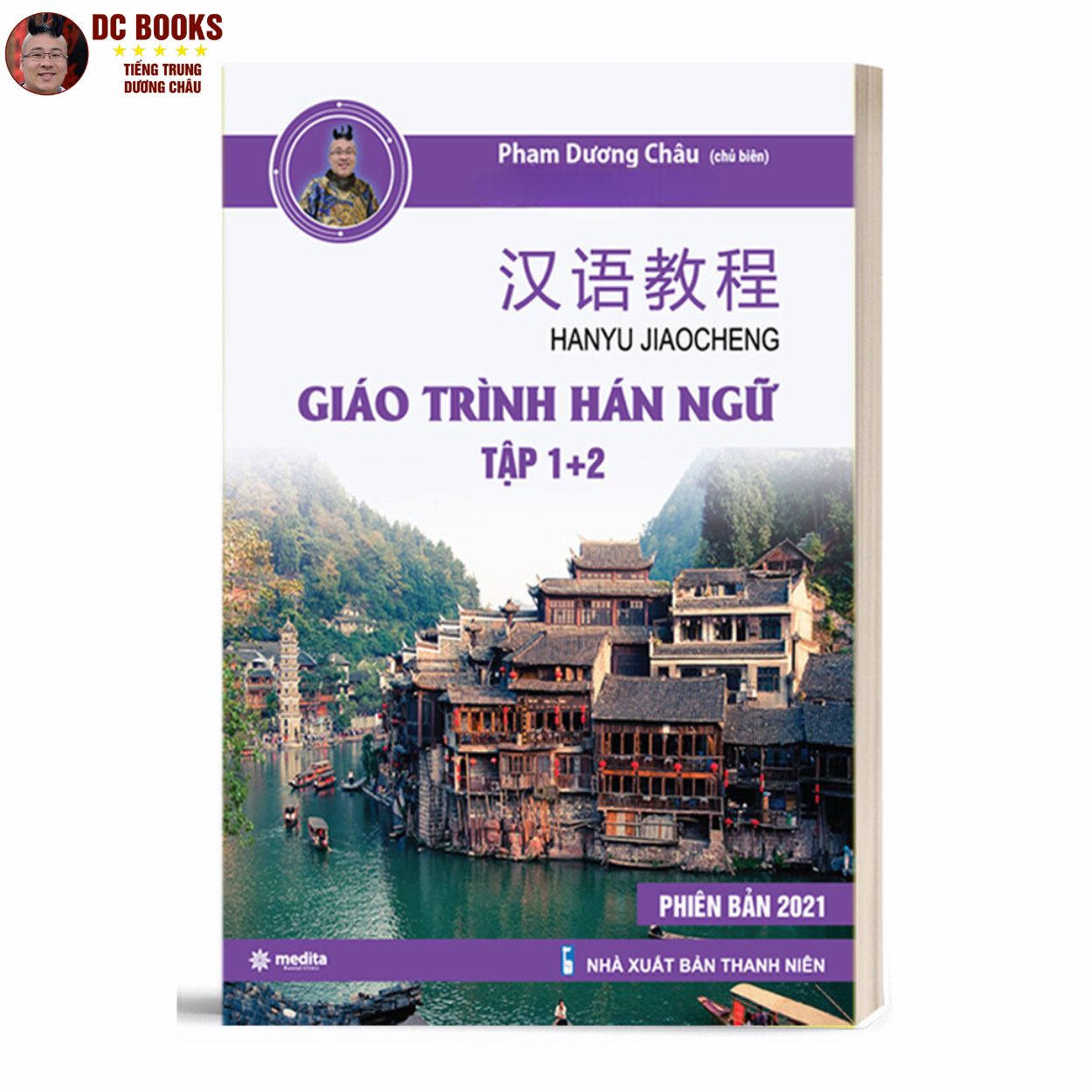 Sách Giáo Trình Hán Ngữ 1 + 2 - Tự Học Tiếng Trung Cấp Tốc Cho Người Việt - Trình độ HSK 1,2 - Phiên Bản Đặc Biệt - Tiếng Trung Dương Châu