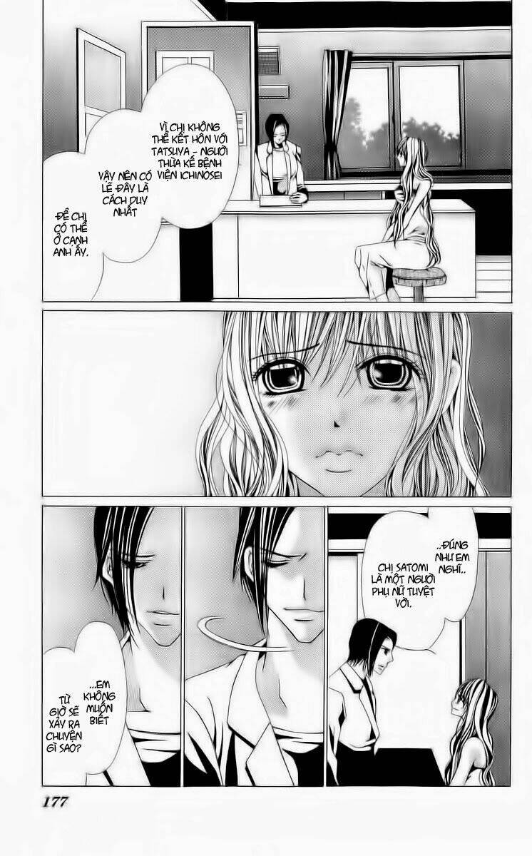 nemuri hime - yume miru youni koishiteru chapter 5 29