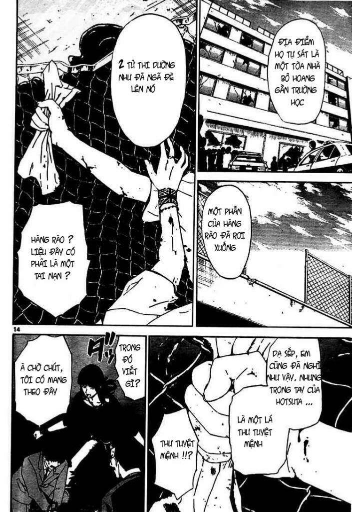 lost+brain chapter 4 14