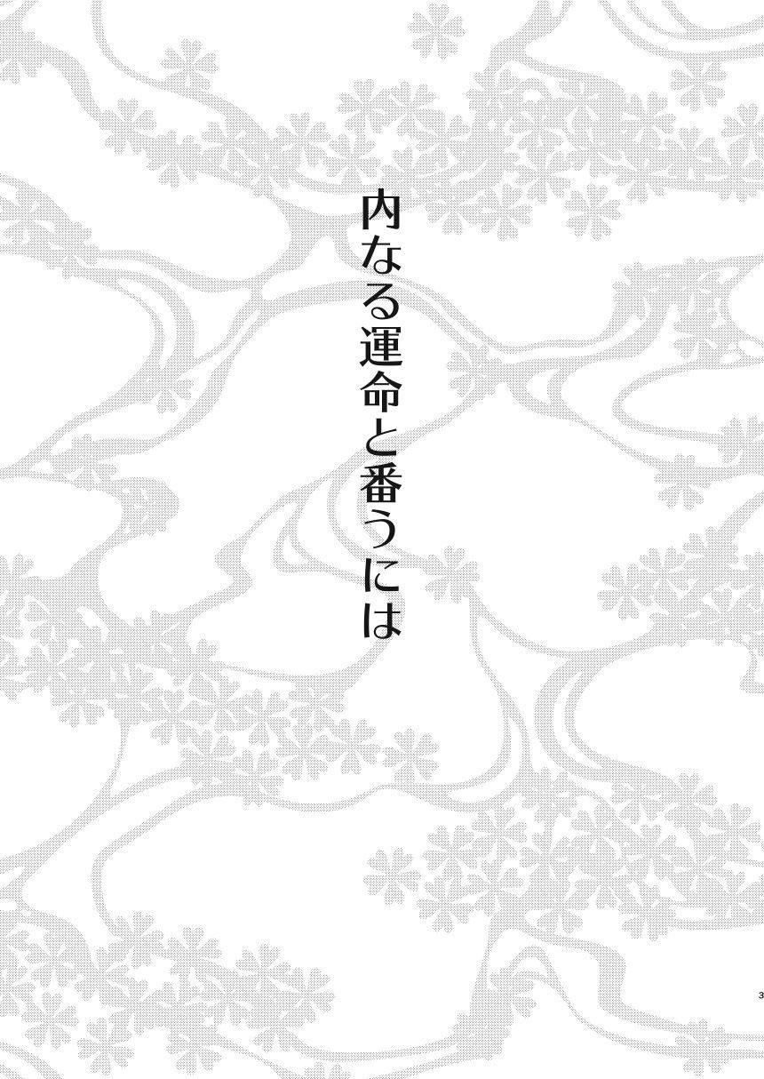 tuyển tập bl 18 theo yêu cầu nhà rô lai chapter 99 2