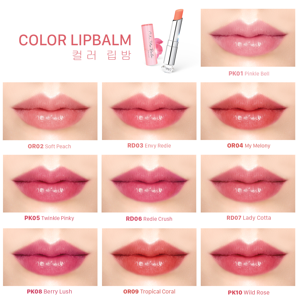 SON DƯỠNG CÓ MÀU - VACOSI COLOR LIPBALM