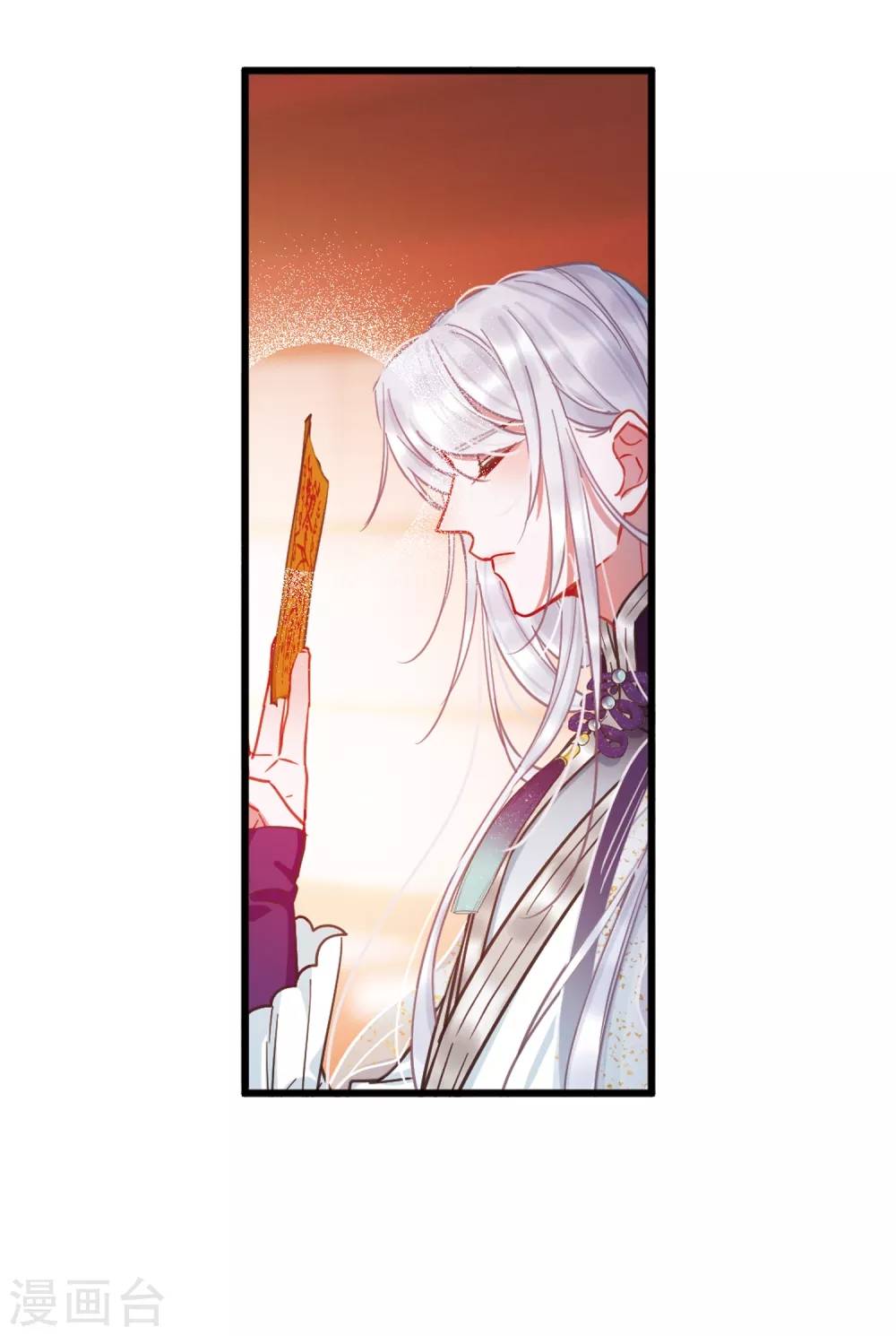 danh kiếm trủng chapter 24 4