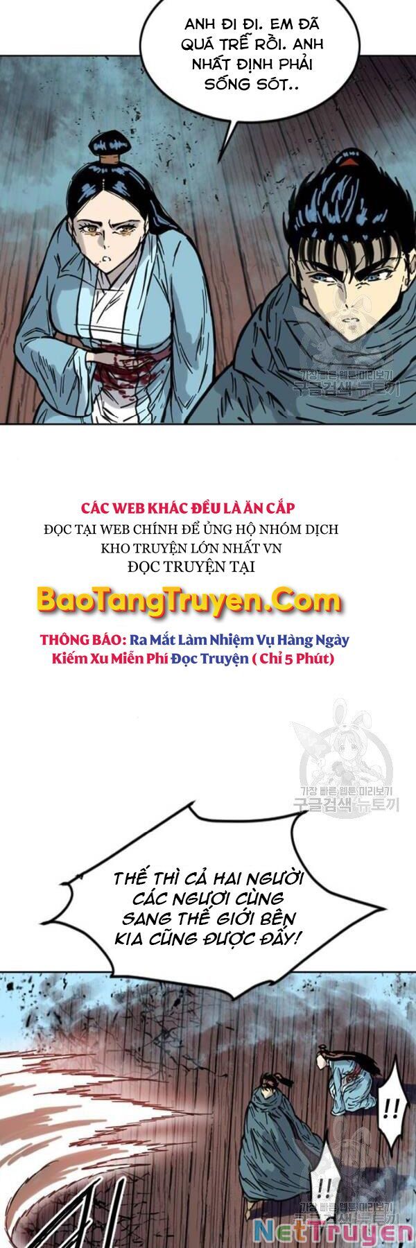 Thiên Hạ Đệ Nhất Nhân chapter 67 26