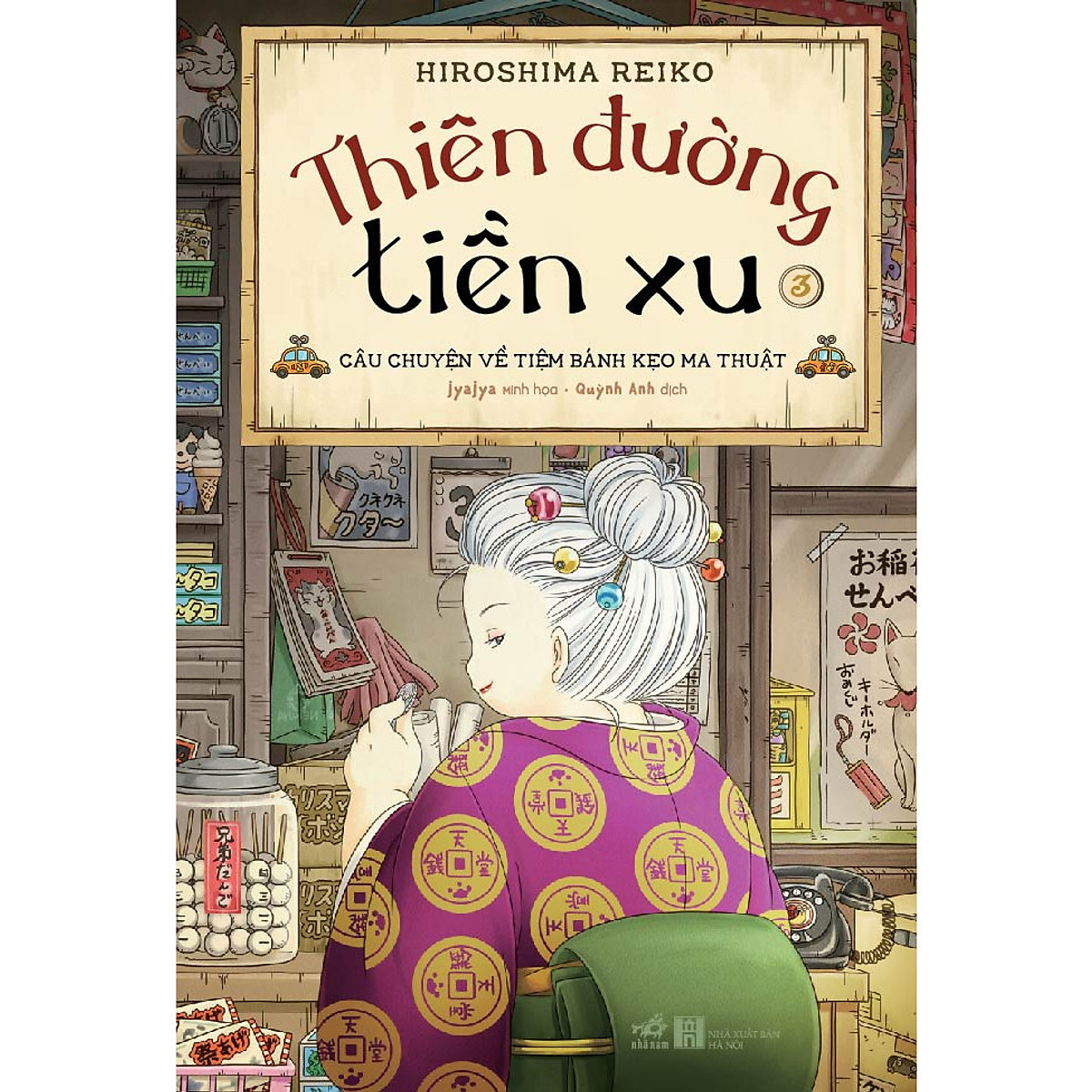 Combo 2 cuốn sách: Thiên đường tiền xu - Câu chuyện về tiệm bánh kẹo ma thuật 3 + Vật linh hội – lựa chọn mù