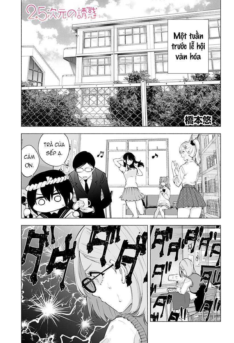 Sự Quyến Rủ Của 2.5D chapter 77 2