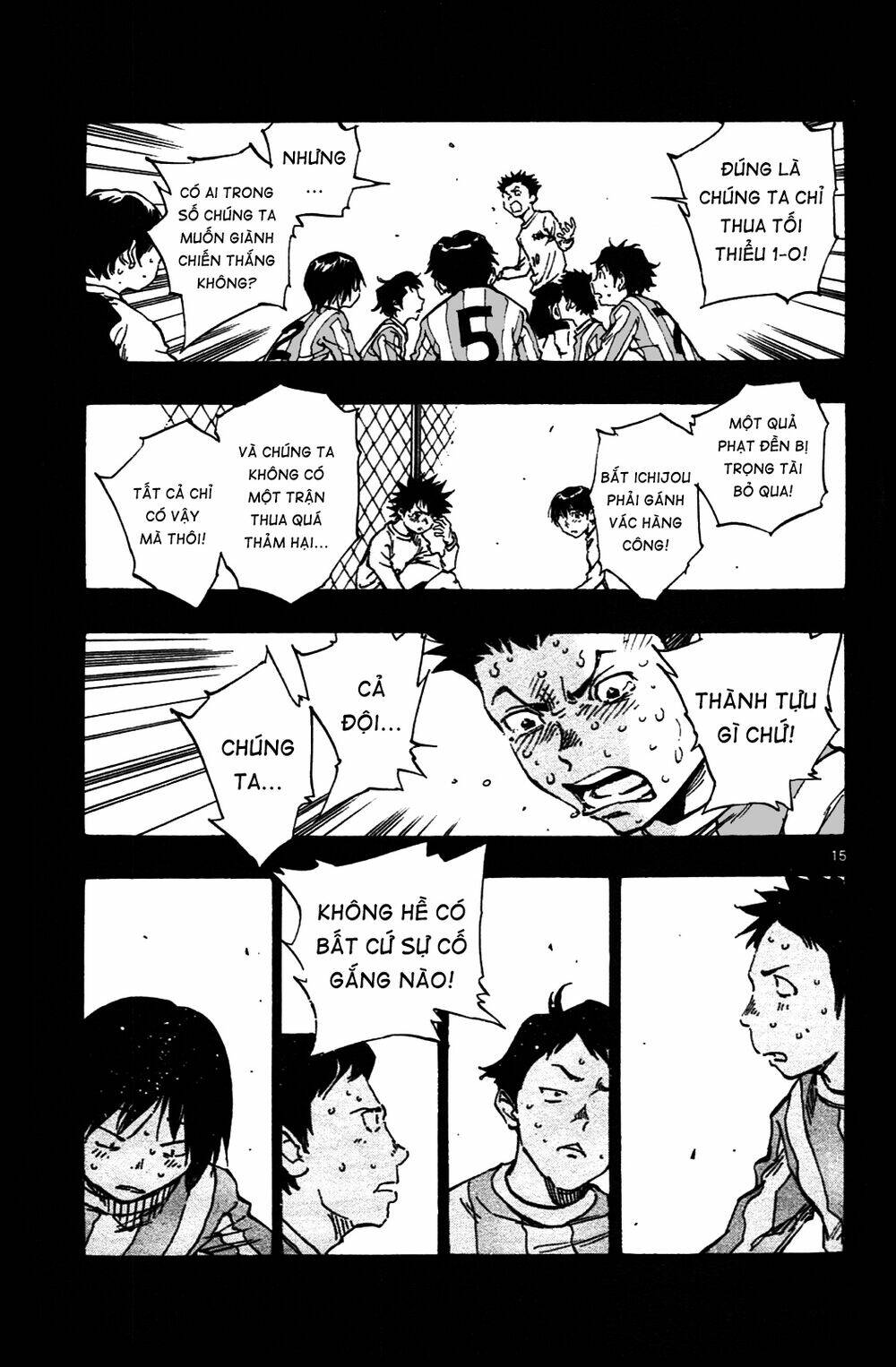 be blues! - ao ni nare chapter 32 16