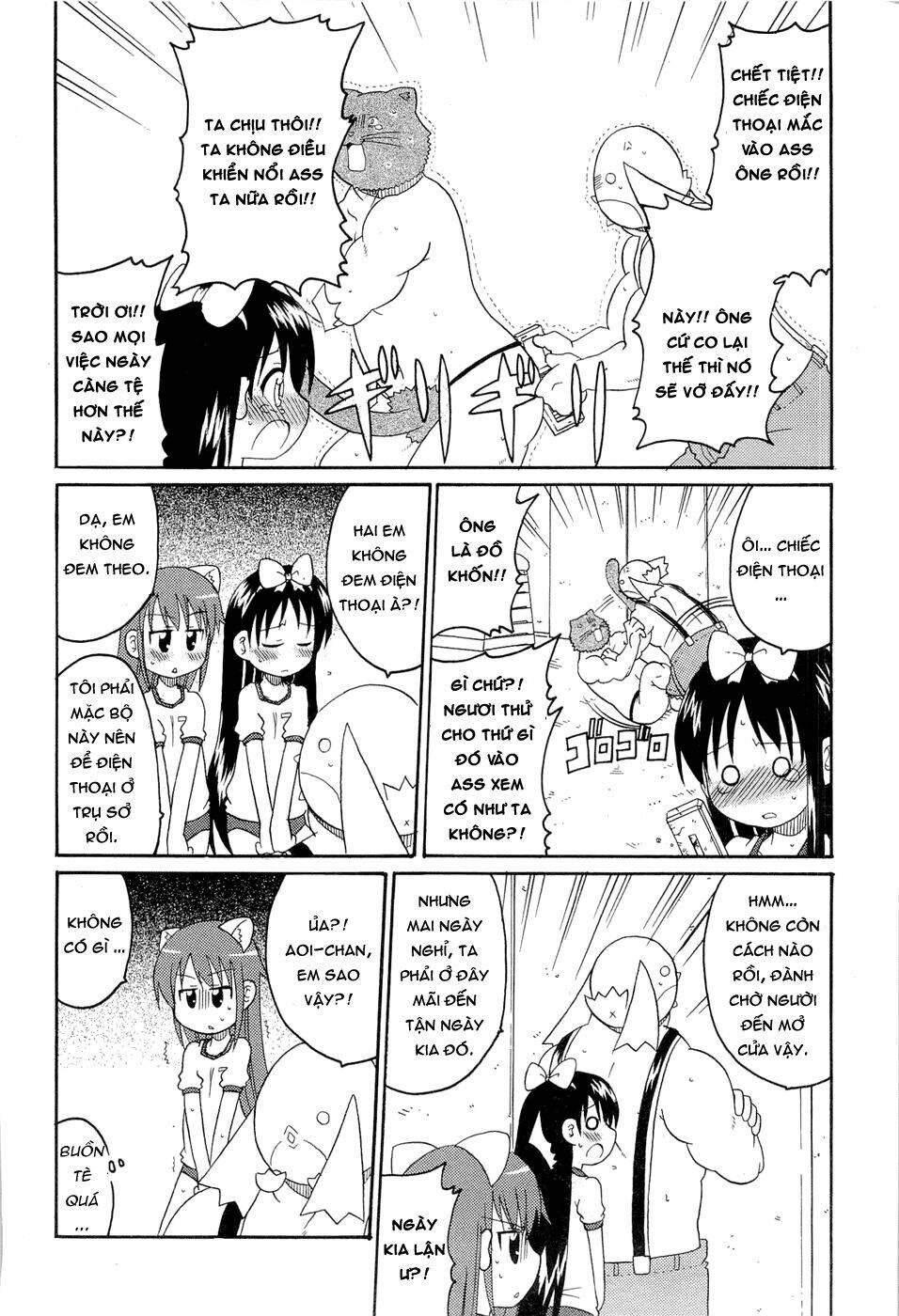 lolita complex phoenix chapter 25 7