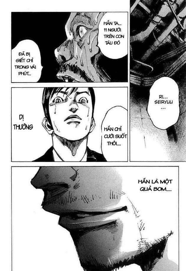 blue heaven chapter 4 17