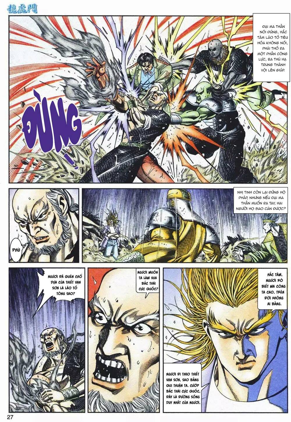 cựu tác long hổ môn chapter 1086 27