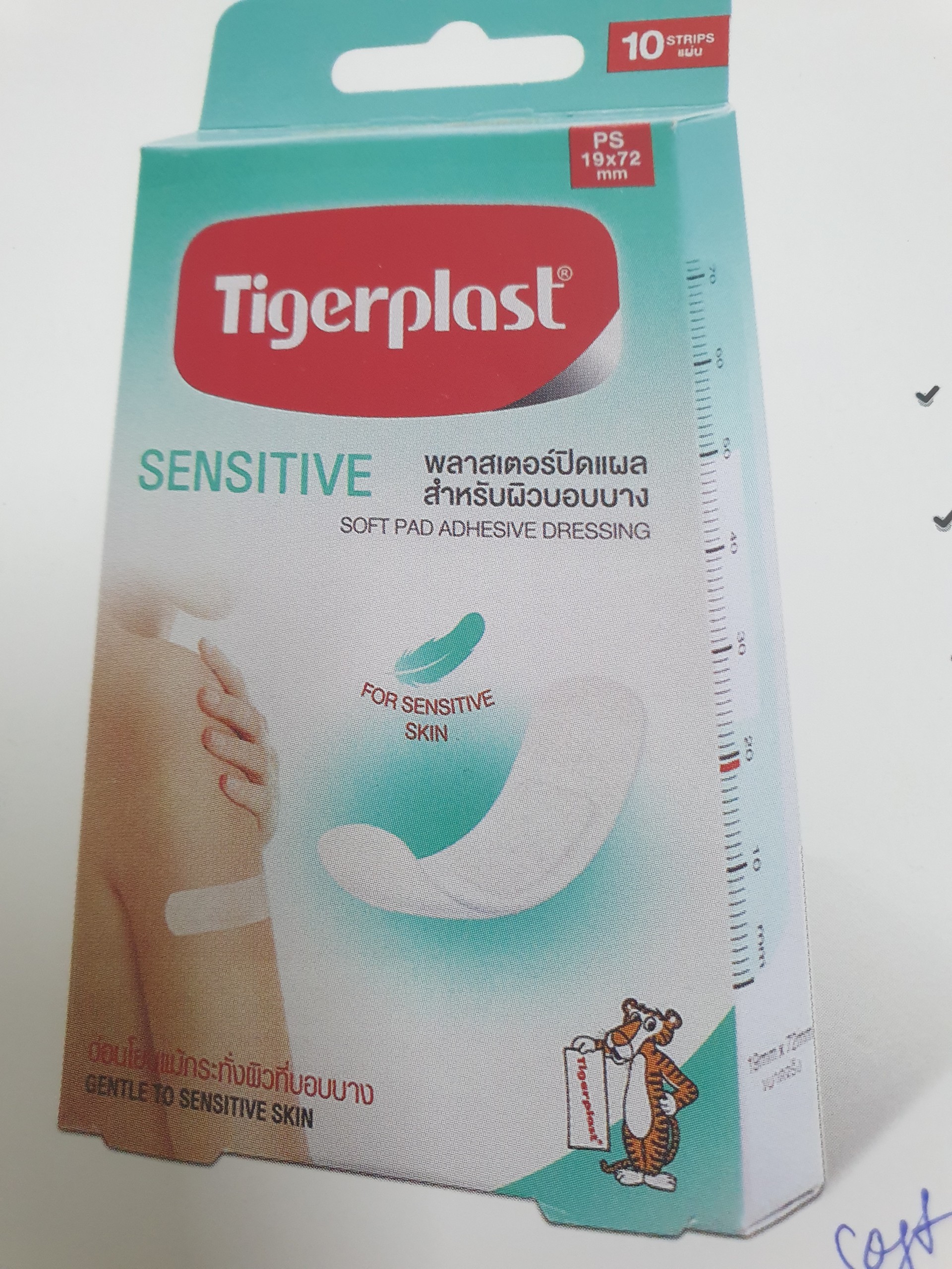 Băng cá nhân Tigerplast Sensitive Soft Pad Adhesive Pressings, dành cho da nhạy cảm