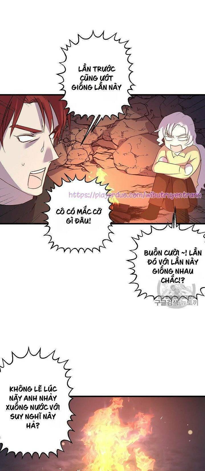 hôn lễ báo thù chapter 17 5