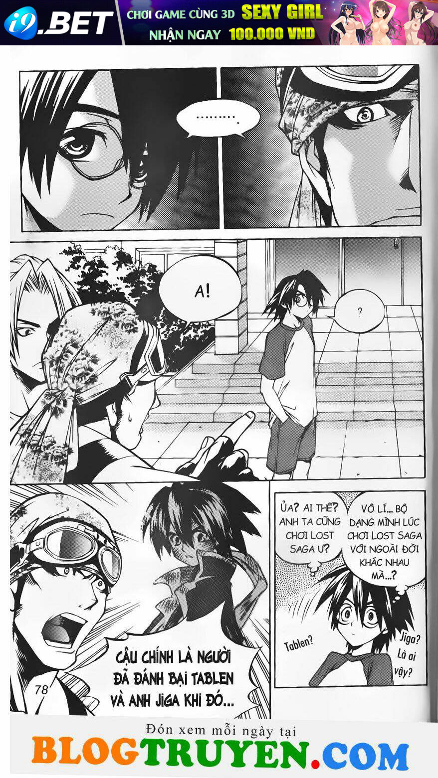 circumstances in my home's bathtub chapter 194 21