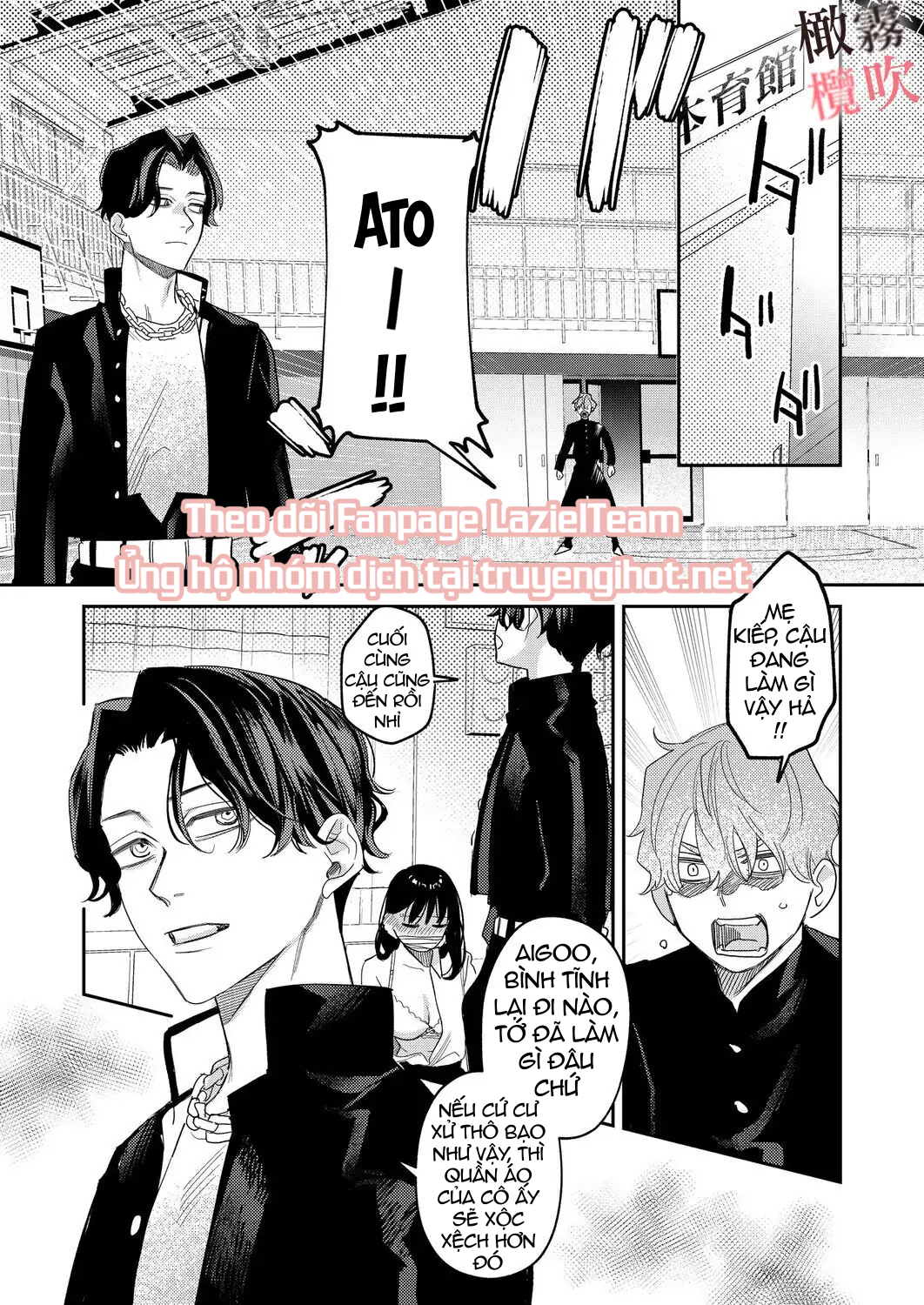 [21+] yankee thuần khiết muốn xoay chuyển sensei nghiêm túc chapter 1.1 15