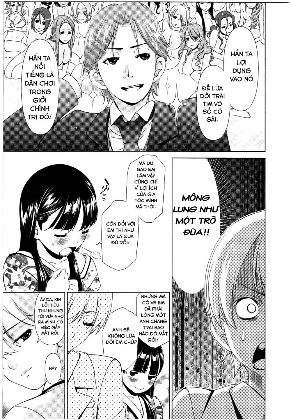 yuricam chapter 44 14