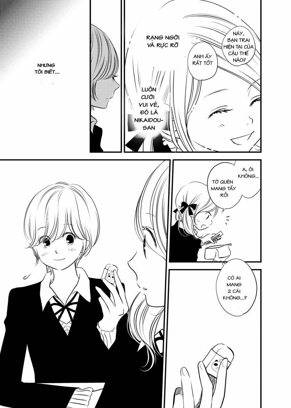 between philia and eros chapter 1 3