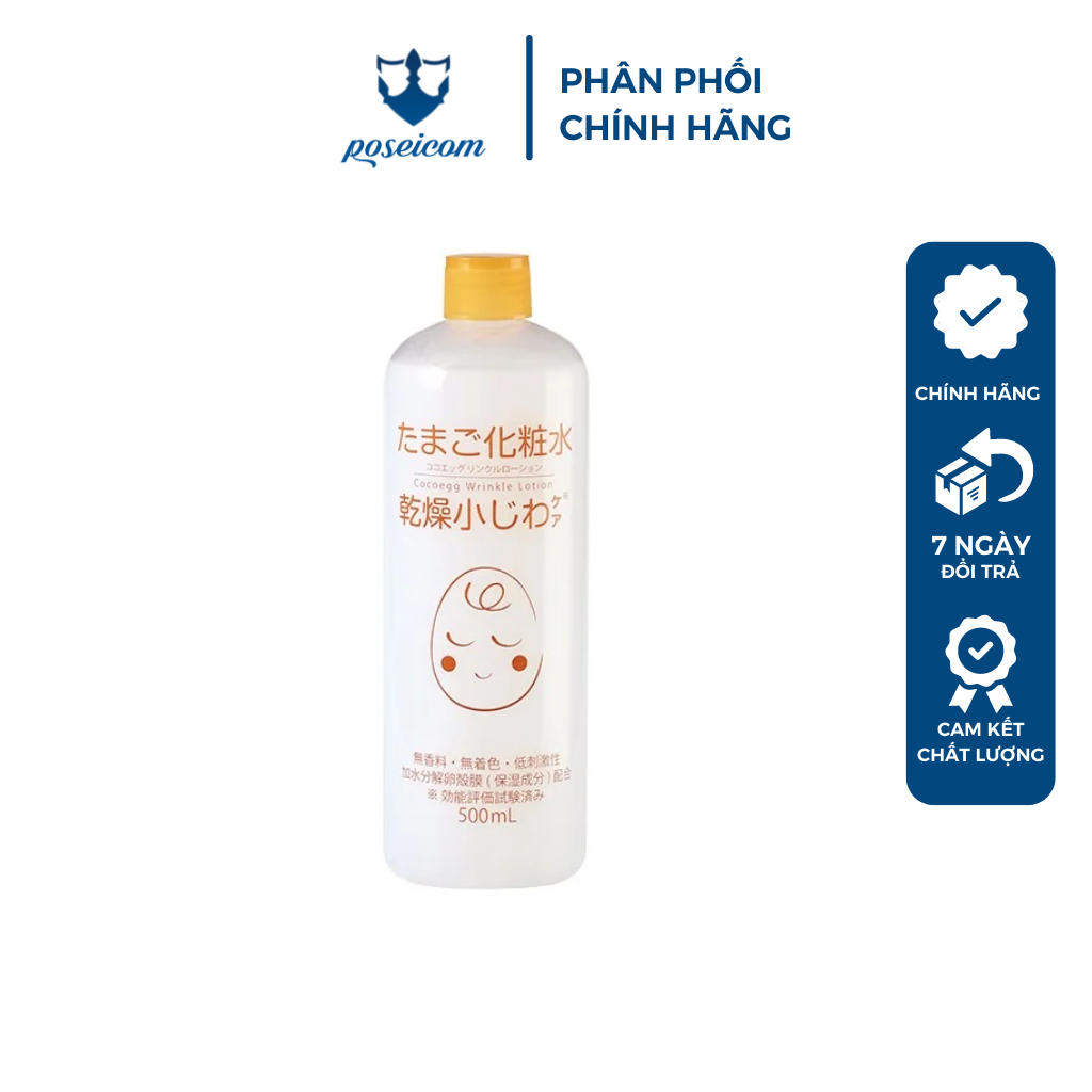 Cocoegg Wrinkle Lotion - 500ml Nước Hoa Hồng Cocoegg Wrinkle Lotion Toner