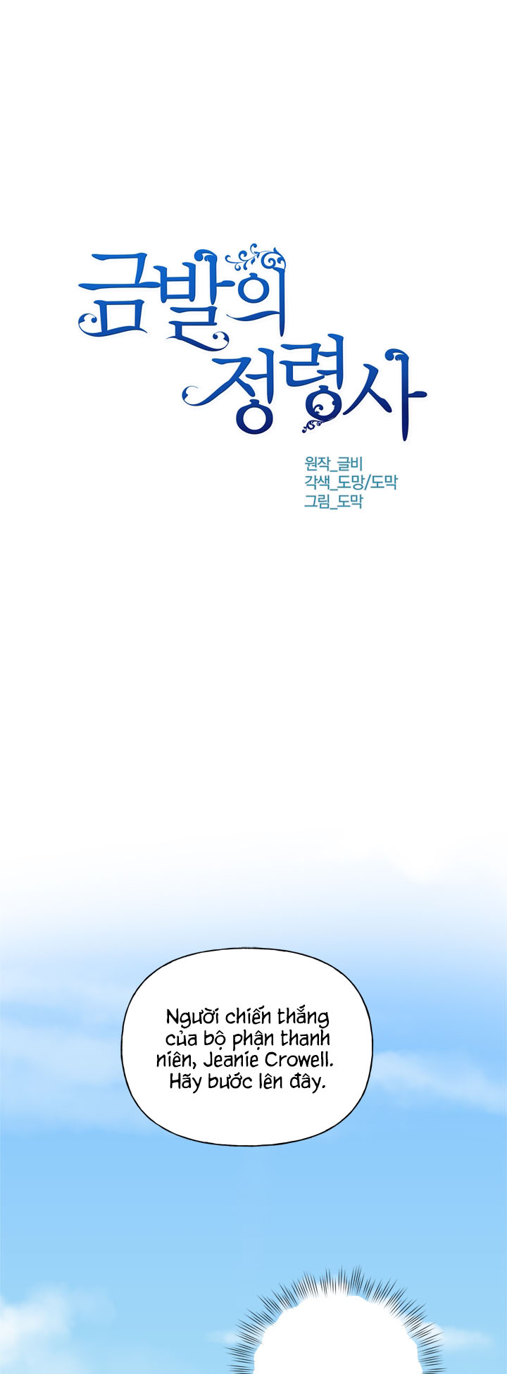 nhà nguyên tố tóc vàng chapter 38 1