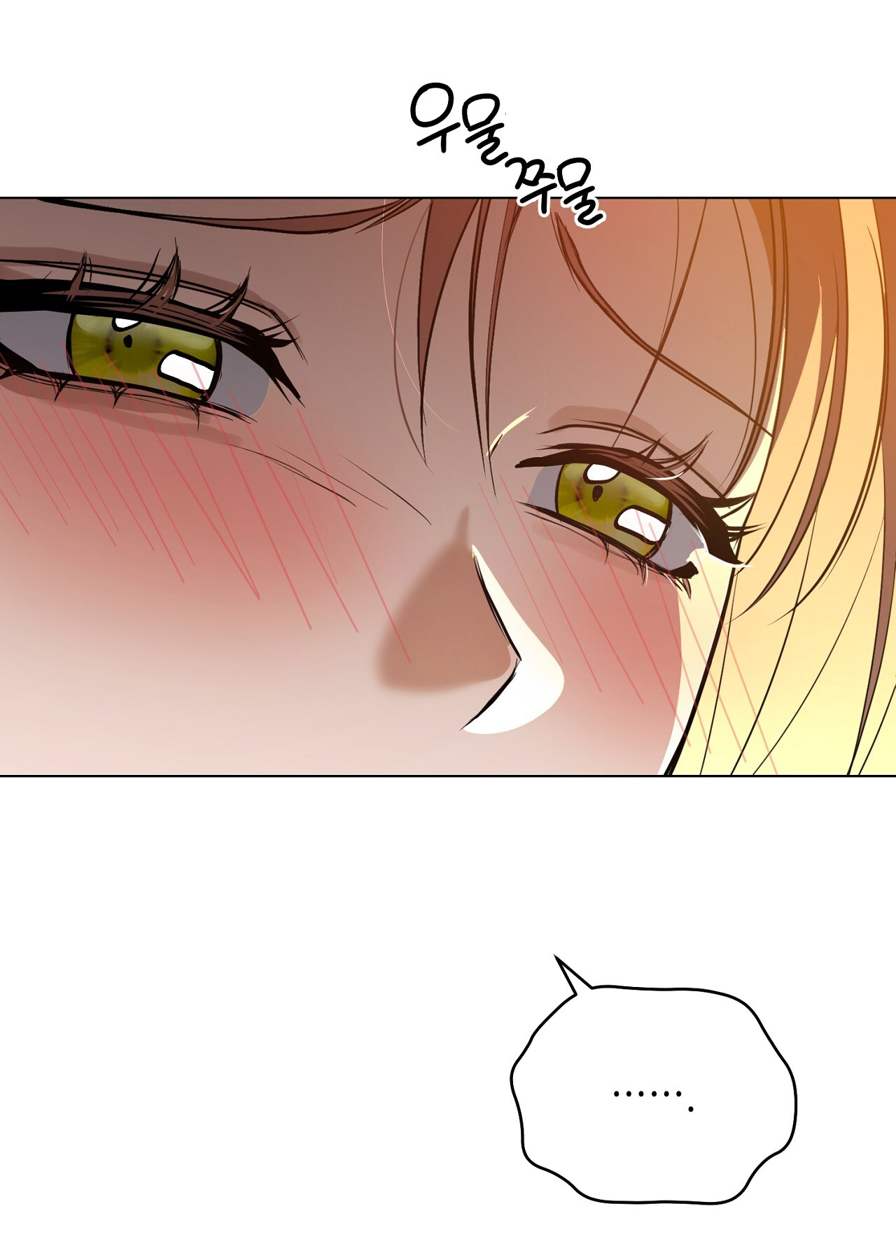 [18+] Trời Sinh Địch Thủ chapter 43.2 32