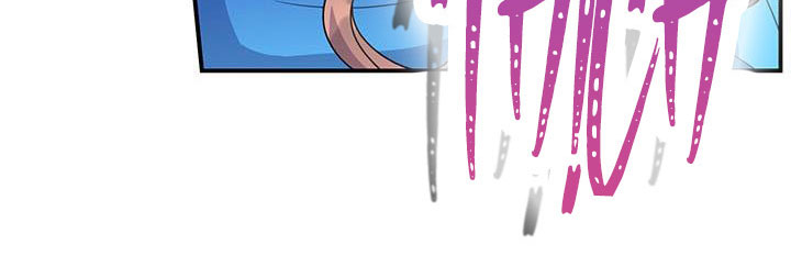 công chúa của loài chim chapter 49.1 600