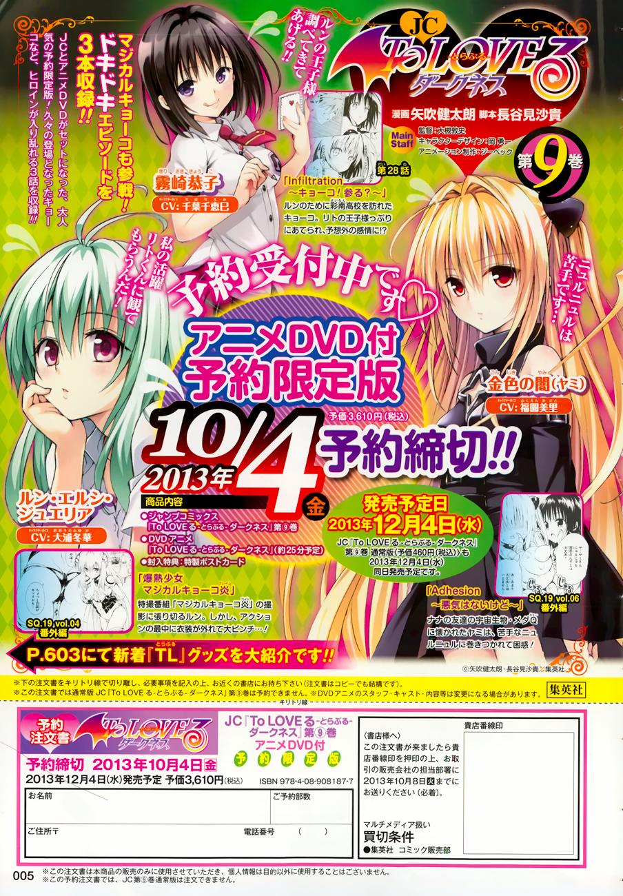 to love - ru darkness chapter 34 2