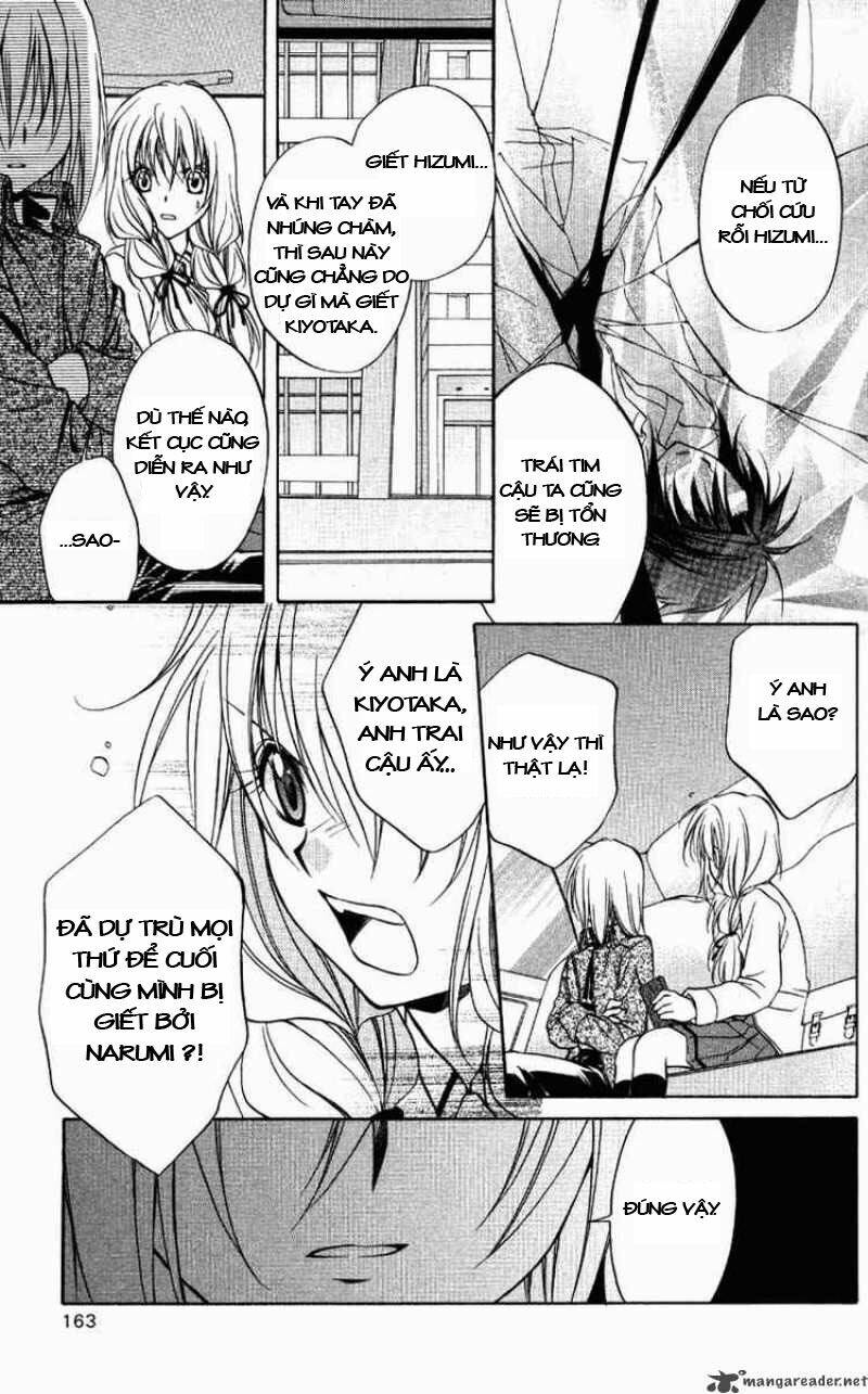 spiral: suiri no kizuna chapter 71 13