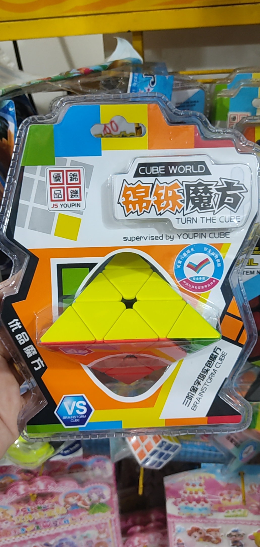 Đồ Chơi Rubik Biến Thể 4 Mặt - Master pyraminx 4 tầng