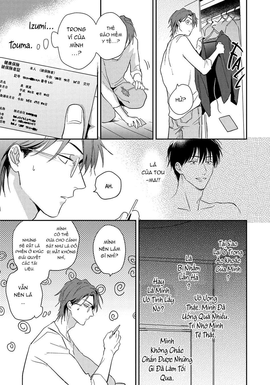 [nagi wataru] pheromoholic chapter 2 6