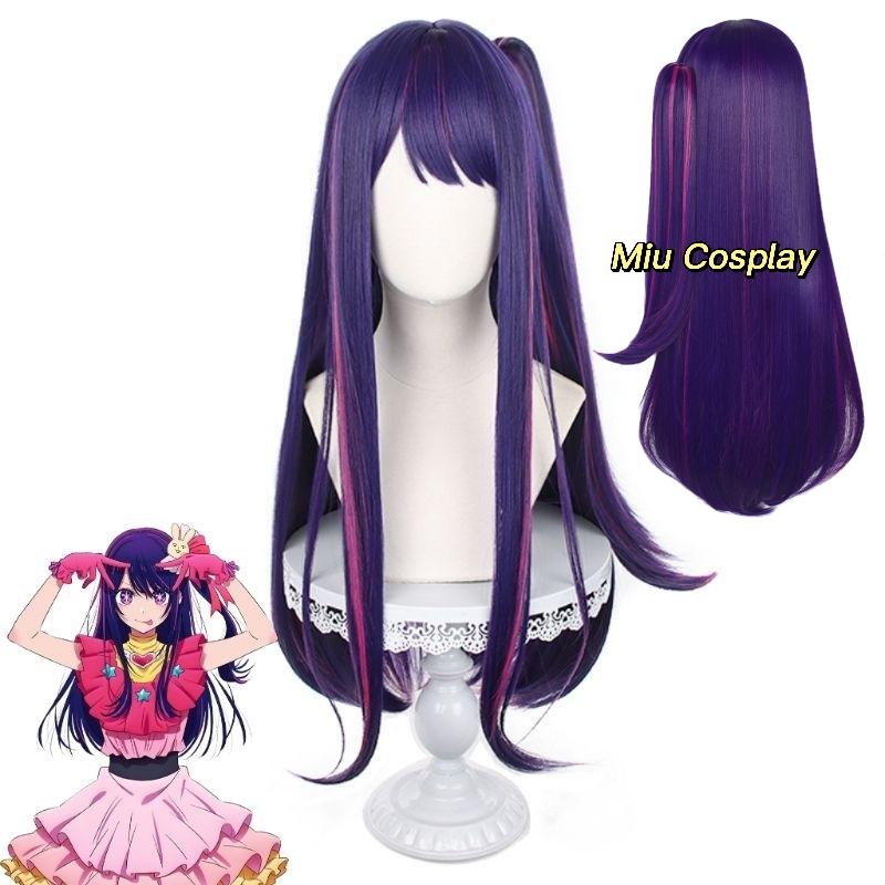 Wig/Tóc giả cosplay Ai Hoshino - Đứa Con Của Thần Tượng: Oshi no Ko màu xanh tím light hồng