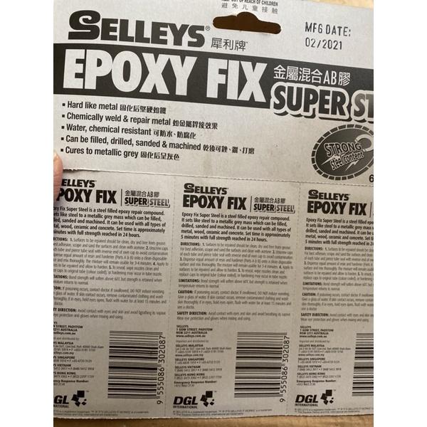 Keo dán sắt , kim loại, nhựa.. 2 thành phần AB Eboxy Fix Selleys