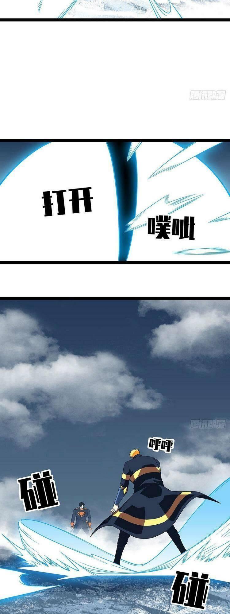 đi lên từ việc chơi game ngiêm túc chapter 93 25