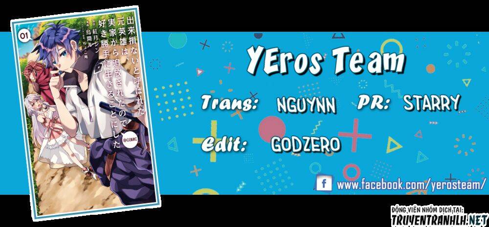 dekisokonai to yobareta moto eiyuu wa, jikka kara tsuihousareta no de suki katte ni ikiru koto chapter 1 1