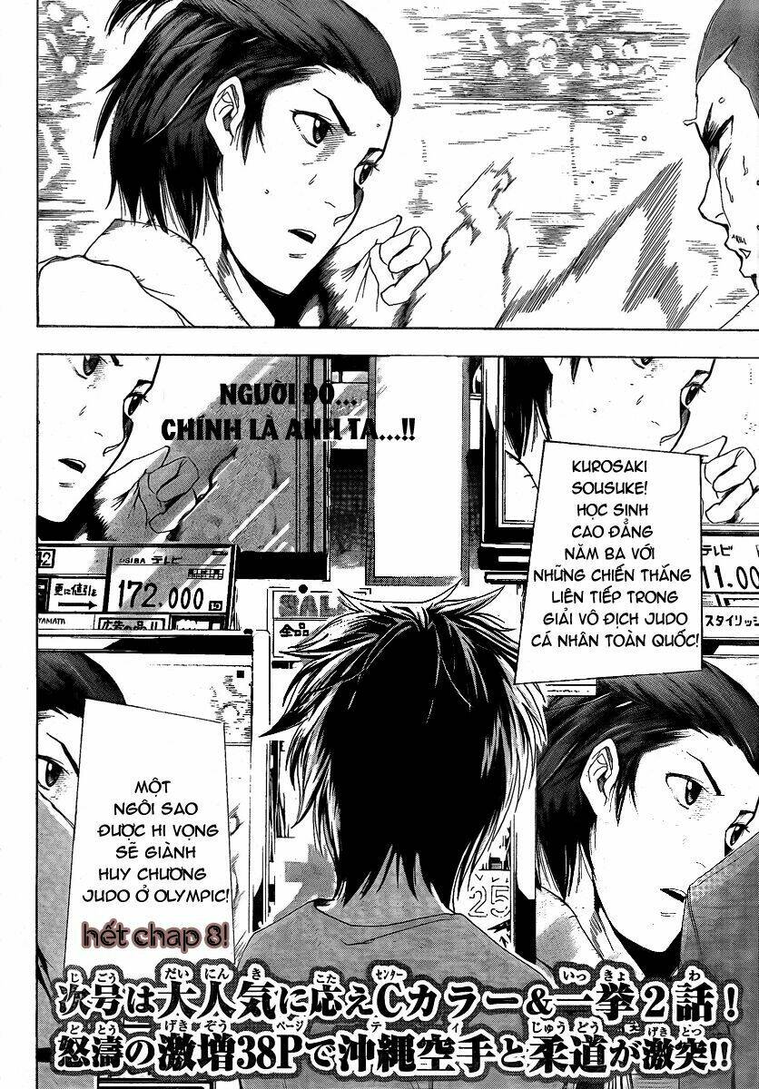 tiji-kun! chapter 8 23