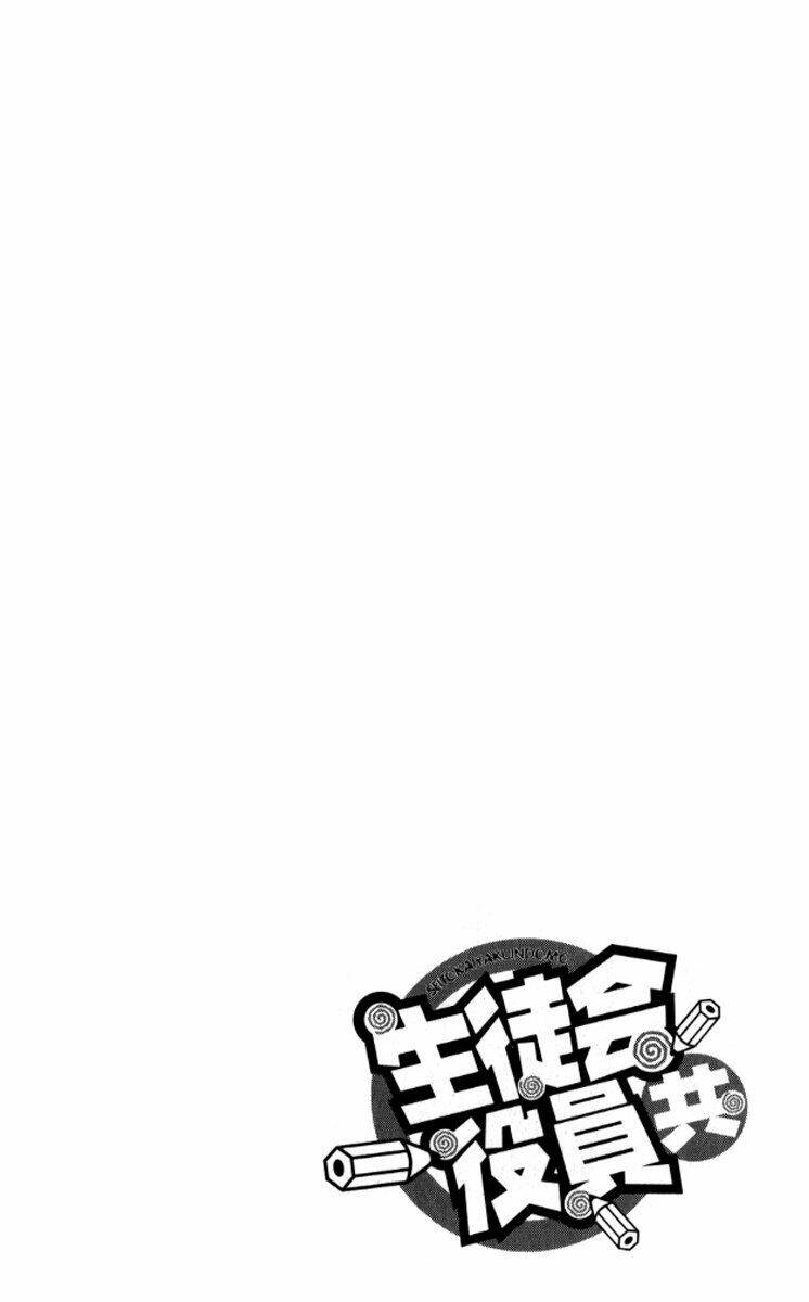 seitokai yakuindomo chapter 2 1