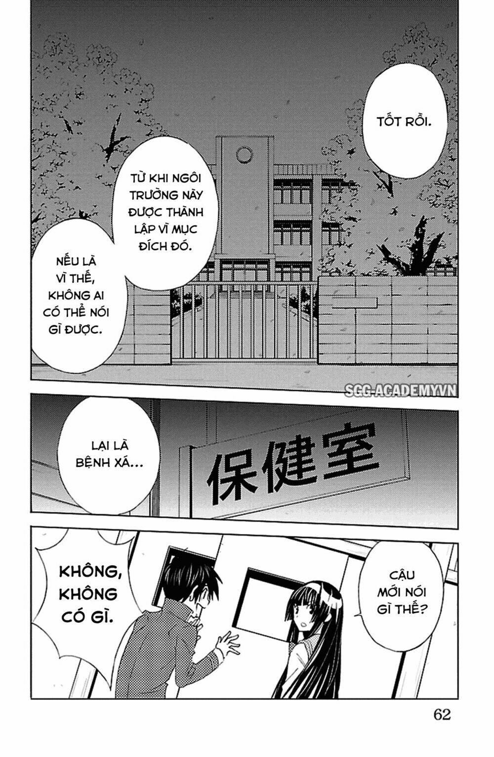sakura sakura (morishige) chapter 17 18