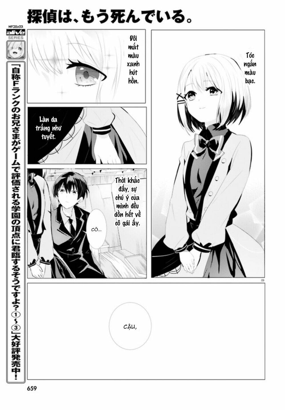 tantei wa mou, shindeiru chapter 0 9