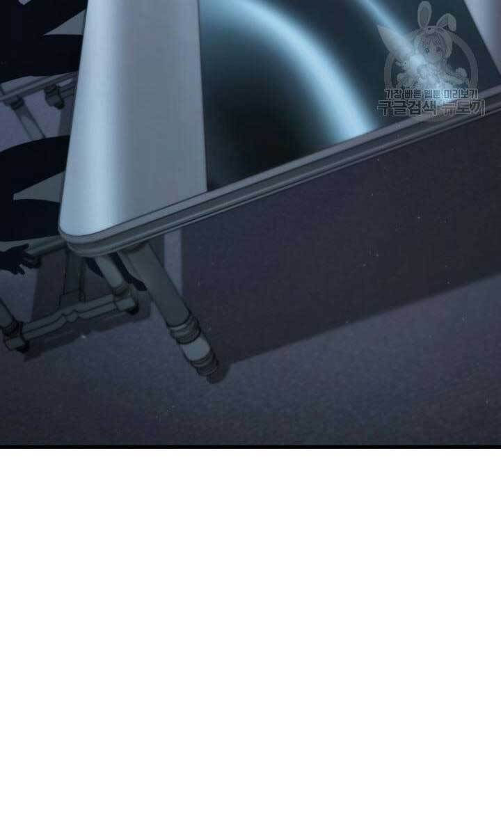 huyền thoại game thủ - tái xuất chapter 82 144