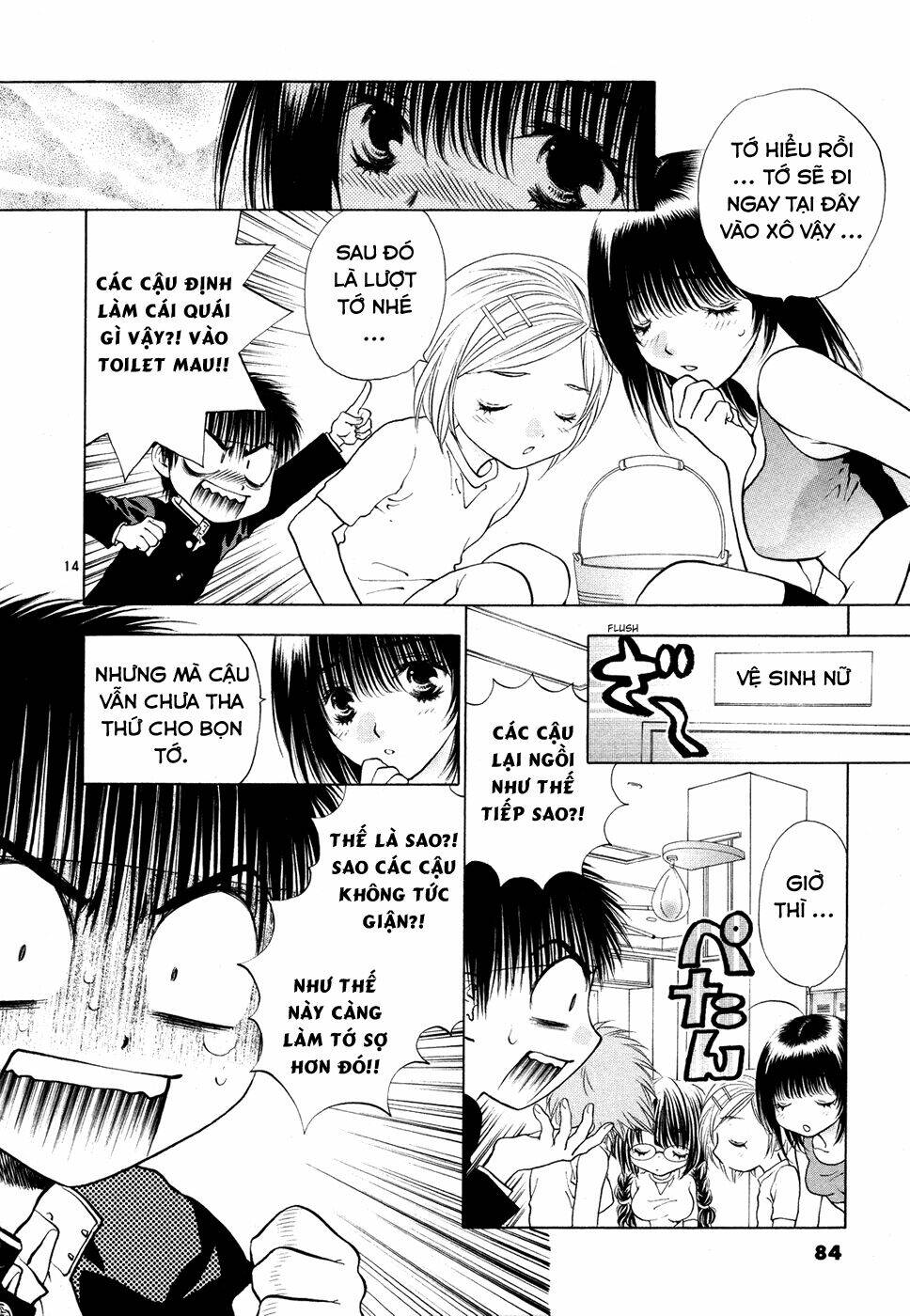 girls saurus dx chapter 49 15