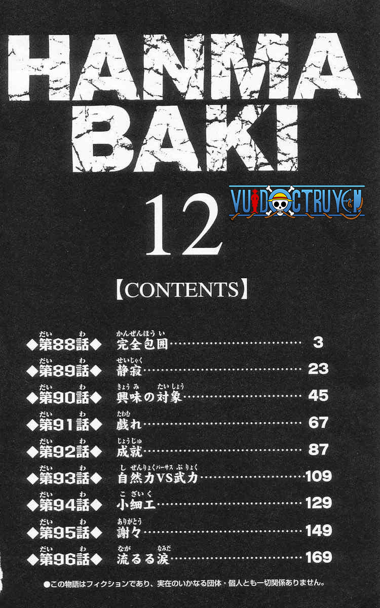 baki – son of ogre chapter 88 4