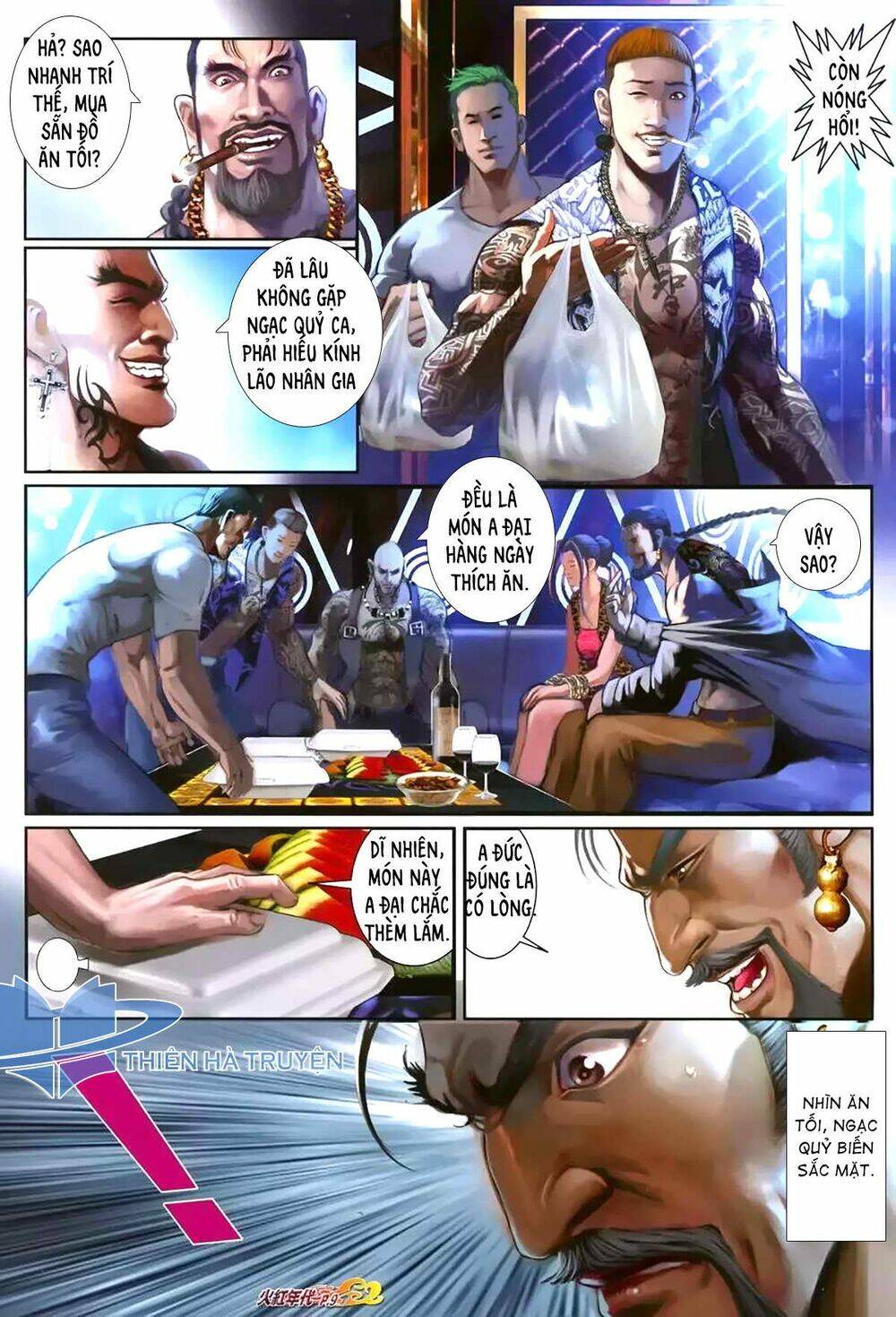 hỏa hồng niên đại hắc cốt đường chapter 1171 8